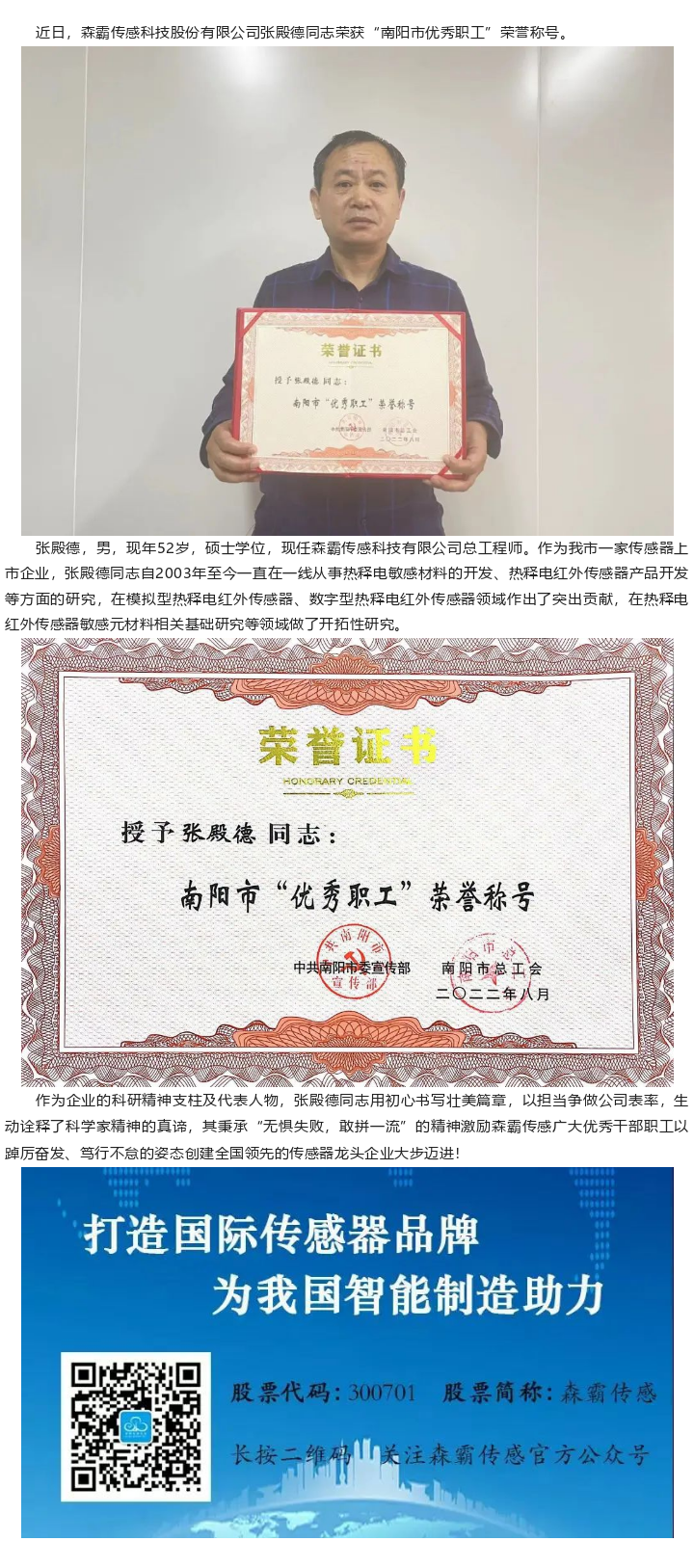 ϲ��|ΰ�¹����ŵ��ͬ־�ٻ�����������ְ���������ƺ�