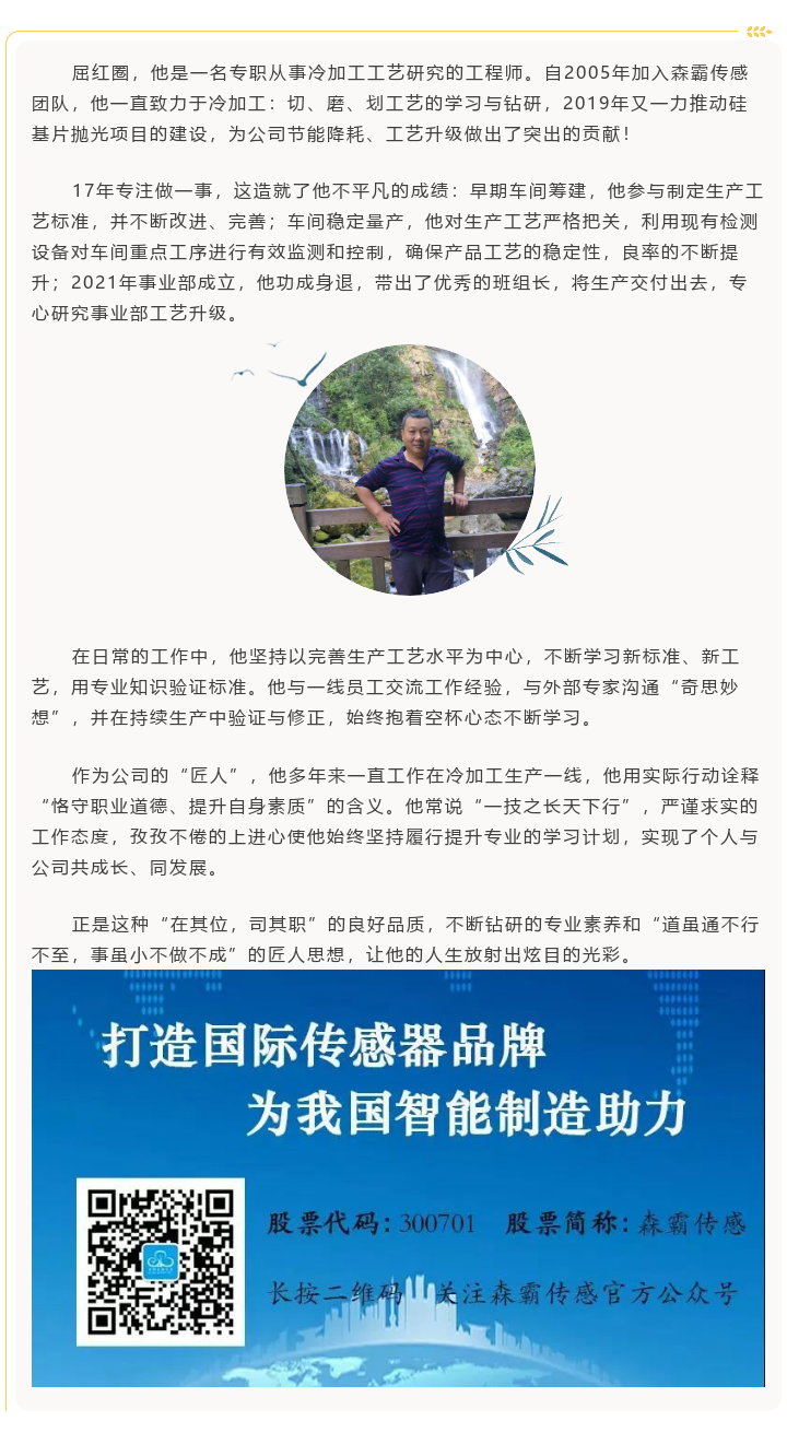 ͨ�׸�λ�Ĳ����緶�����׹⹤�չ���ʦ����Ȧ