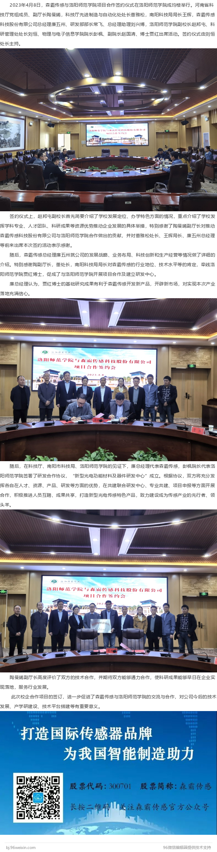 ΰ�¹���������ʦ��ѧԺǩ����Ŀ����Э��