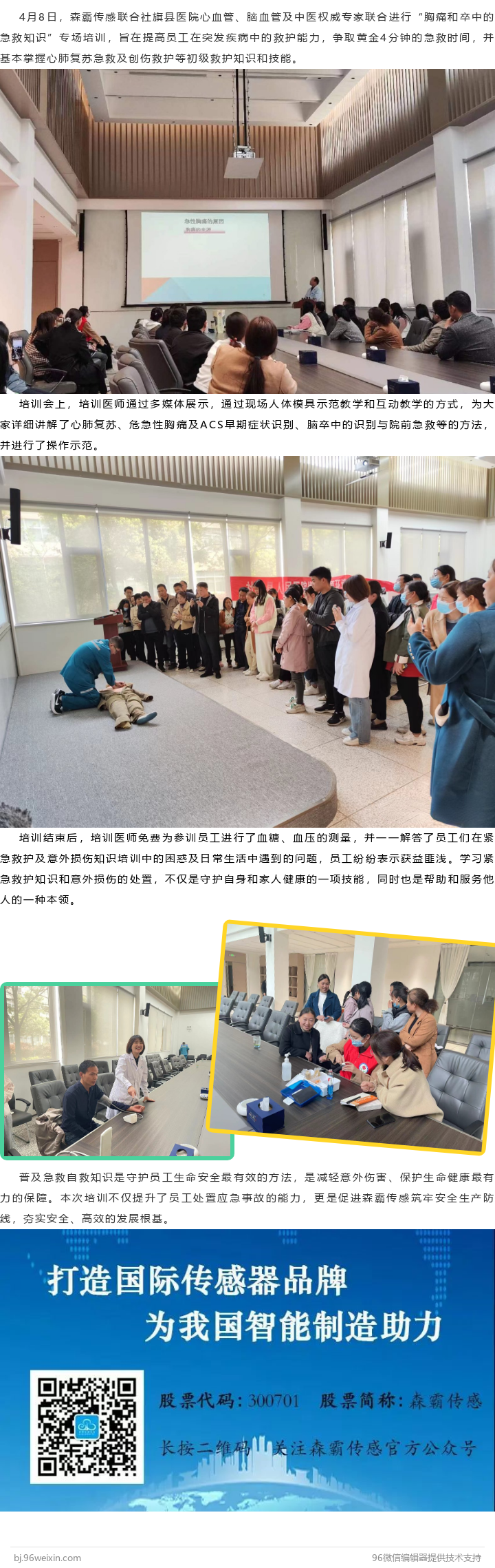 ΰ�¹����Ž�������Ȩ��ר�Ҿ�������֪ʶ��ѵ